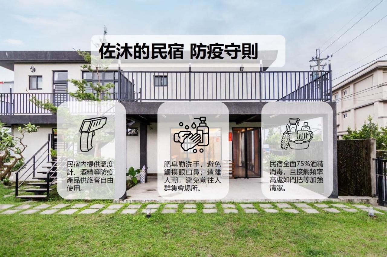 โซมู บีแอนด์บี Apartment Yilan ภายนอก รูปภาพ